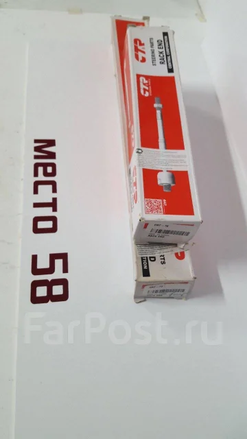 CRT-73 CTR ���� ������� CTR CRT-73 ����