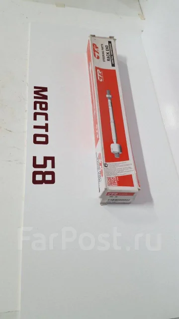 CRT-69 CTR ���� ������� CTR CRT-69 ����