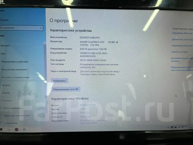 DNS. 2,5����, ��� 8 ��, ���� 120���, WiFi: 1, Bluetooth: 1 ����