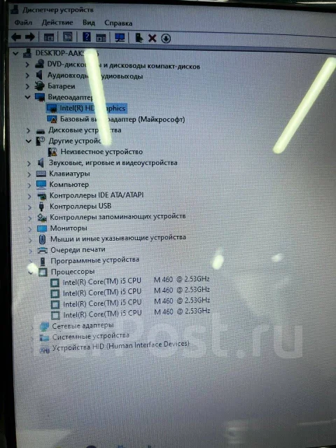DNS. 2,5����, ��� 8 ��, ���� 120���, WiFi: 1, Bluetooth: 1 ����
