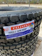 Taitong HS207. �����������, 2023 ���, ����� ����