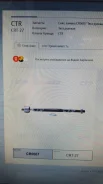 CRT-27 CTR ���� ������� CRT-27 ����