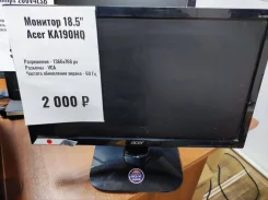Acer. 18.5", ���������� �� (LCD, LED, QLED) ����