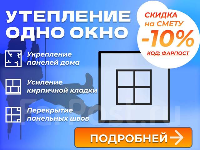 Утепление стен частного дома: советы экспертов по выбору теплоизоляционных материалов ISOVER