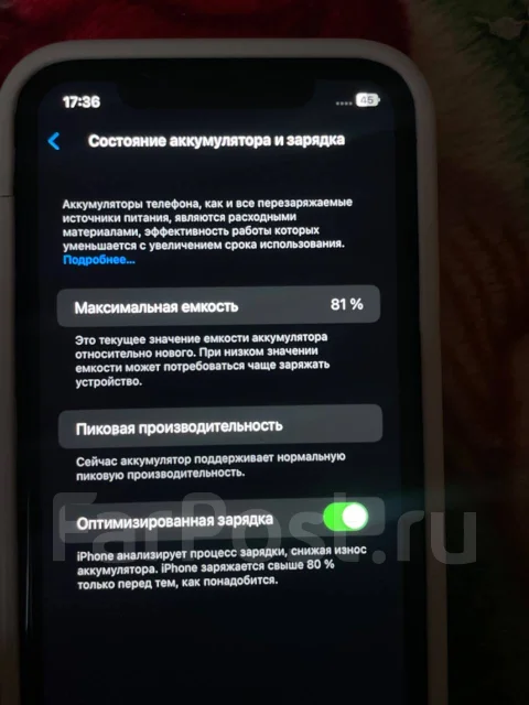Apple iPhone Xr. �/�, 128 ��, �������, 4G LTE ����