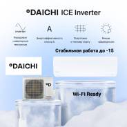Daichi. 35��&sup2; ����