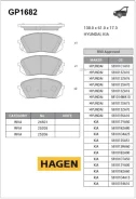 ������� ��������� Sonata (LF) R16 14- GP1682 Sangsin Brake GP1682 GP1682 ����