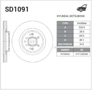 ����� ���������, �������� Santafe II (13); Sangsin Brake SD1091 SD1091 ����
