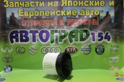 ����� ����� Nissan JUKE 10-/LEAF 10- RHD 27226-1FC0B ����