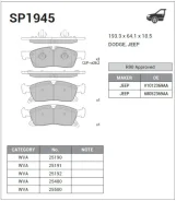 ������� ��������� �������� Jeep Grand Cherokee IV WK/WK2 10, Dodge Durango 11 SP1945 Sangsin Brake SP1945 SP1945 ����