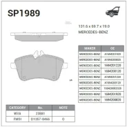 ������� ��������� MB W169/245 A/B-class �������� Sangsin Brake Sangsin Brake SP1989 SP1989 ����