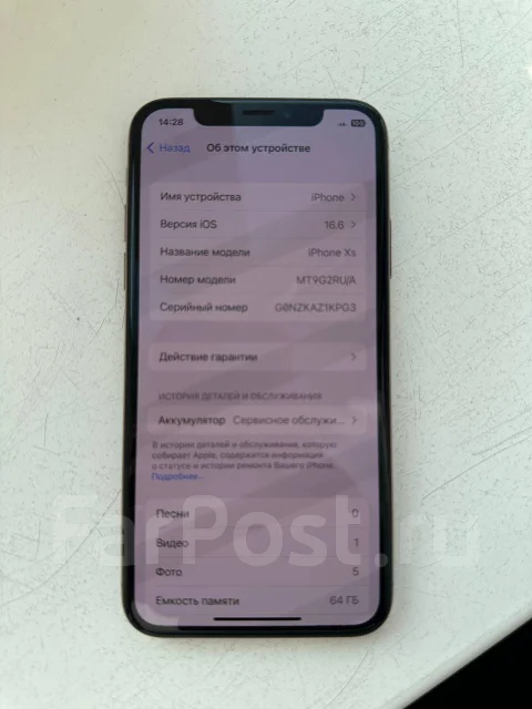 Apple iPhone Xs. �/�, 64 ��, �������, 3G, 4G LTE, NFC ����