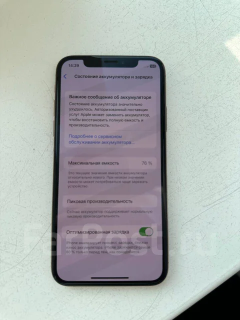Apple iPhone Xs. �/�, 64 ��, �������, 3G, 4G LTE, NFC ����