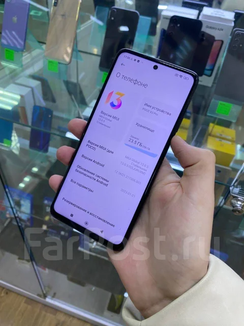 Xiaomi Poco X3 Pro. �/�, 256 �� ����