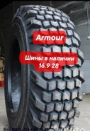 Armour. ����� mt, 2023 ���, ����� ����