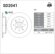 ���� ��������� Sangsin Brake SD2041 SD2041 ����