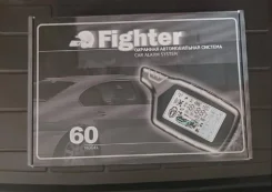 Fighter ����