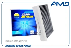 ������ ������ Changan CS55 19-, CS75 23-, UNI-T 23-, UNI-V 22- ��������, ����������������� AMD AMD. FC982C AMD ���. Amdfc982C AMDFC982C ����