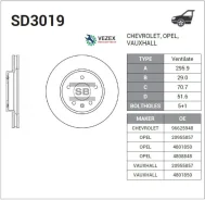 ���� ��������� �������� Chevrolet Captiva (2006- ), OPEL Antara (2006- ) Sangsin Brake SD3019 SD3019 ����