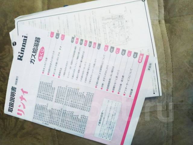 Rinnai. ��� ����� �� ��������� ����
