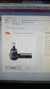 CTR CET-25 ������� ���������� CET-25 ����