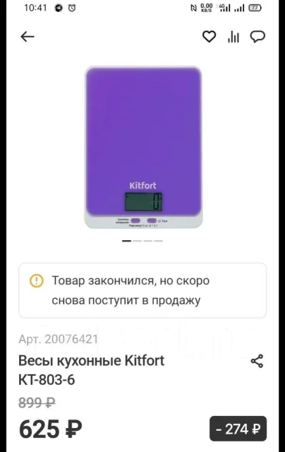 ���� ��������. ����