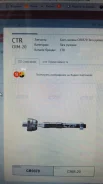 CTR CRM-20 ������ ����, ������ CR0370 ���� ������� | ����� ����/��� | CRM-20 ����