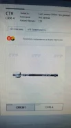CTR CRM-4 ������ ����, ������ CR0361 ���� ������� | ����� ����/��� | CRM-4 ����