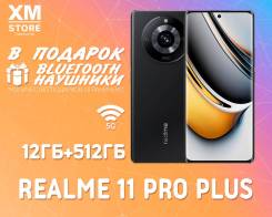 Realme 11 Pro+. , 512 , , 3G, 4G LTE, 5G, Dual-SIM 