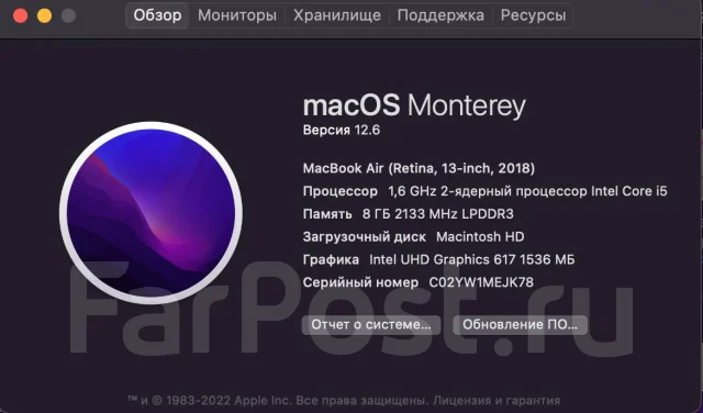 Apple MacBook Air 13 2018. 13", ��� 8 ��, ���� 256���, WiFi: 1, Bluetooth: 1 ����