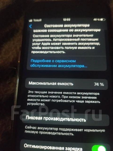 Apple iPhone 7. �/�, 32 ��, ������ ����