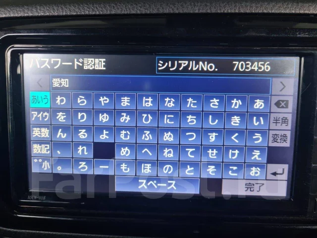 Разблокировка Автомагнитол Toyota NSZT-W68, NSZT-Y68, NSZN-Z68, NSCN-68 ...