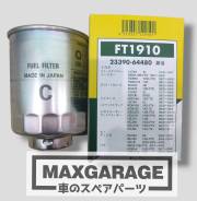   FC-158 MFT1910 Micro 2339036760, 233907600171, 2330364020, 2339064480000, 2330364010 