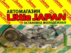 ����������� ��������� 2RZ Nickombo �� ���������� 04111-75030 ����