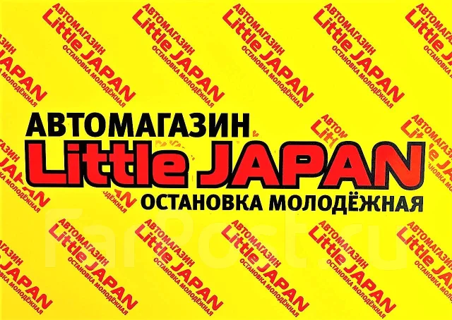 ����������� ��������� 3B (Nickombo) �� ���������� 04111-58040 ����