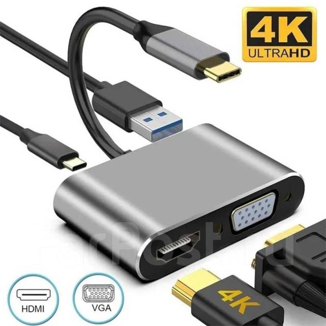 Разветвитель, переходник, хаб,hub адаптер, VGA 4в1, HDMI, концентратор ...