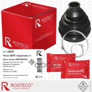 ������� ����� ��������� Rosteco ���. 22637 22637 ����