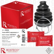 ������� ���� �������� ��� �/� Audi A3 II 03-, Q3 13-, TT II 08-, SEAT Altea 06-, ���������� +������+������ Rosteco Rosteco ���. 22636 22636 ����