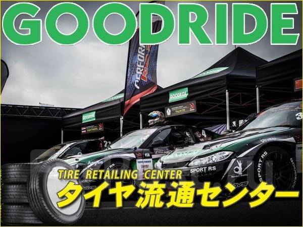 Goodride Sport RS, 205/50R15 86V, 15", 1 шт. Цена: ≈ 64 946₽ $700 по ...