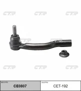 ���������� ������� TO CTR CET192 CET192 ����