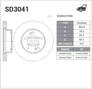 ���� ���������, �������� SSY Rodius; Sangsin Brake SD3041 SD3041 ����
