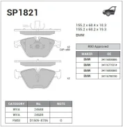 ������� ��������� (�������) BMW 5-Series 09-17 / 6-Series 11-18 Sangsin Brake SP1821, �������� SP1821 ����