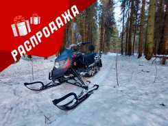 Motax Snow 200. ��������, ��� ���, ��� ������� ����