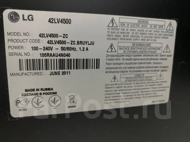 LG 42LW4500. ������ ����
