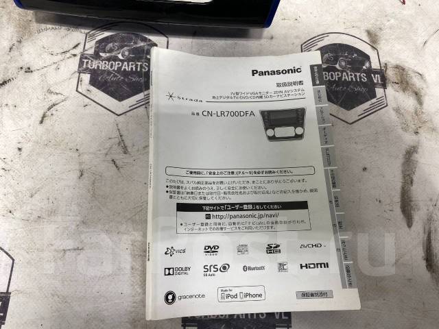 Магнитола Panasonic CN-LR700D Subaru Levorg VM4 VMG, 2 DIN — 178x100 мм ...