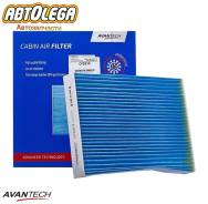   Avantech Nissan X-Trail T32 14- Nissan Qashqai J11 13- CF0313 
