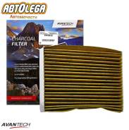    Avantech Nissan X-Trail T32 Qashqai J11 CFC0313 