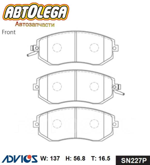  Advics.  + Subaru XV GP7 Forester SG# SH# SJ# 26296-FJ010 