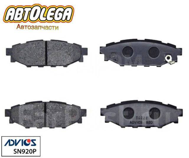  Advics.  + Subaru XV GP7 Forester SG# SH# SJ# 26296-FJ010 