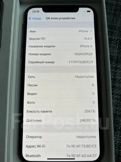 Apple iPhone X. �/�, 256 ��, ����� ����